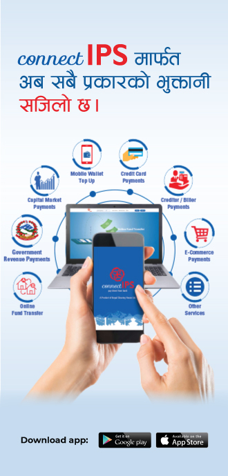 connectIPS promotional banner